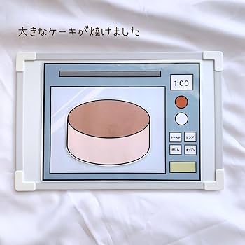 Amazon.co.jp: ケーキを作ろう マグネットシアター 保育教材